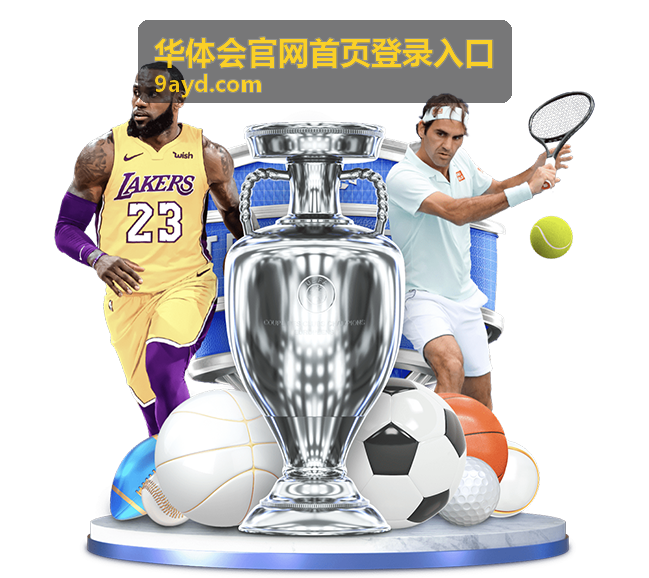 华体会官网首页登录入口热播影片星际迷航